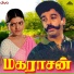 Malaysia Vasudevan, Minmini