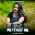 Urmila Mahanto