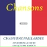 Les Frères Jacques