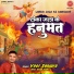 Veer Sanwra (Beer Singh Joshi)
