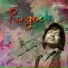 Rangeele 2012 - Kailash Kher, Paresh & Naresh