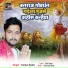 Tuntun Yadav, Antra Singh Priyanka