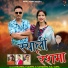 Dhanraj Saurya, Sangeeta Raj Arya