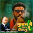R K R JEET