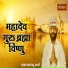 Das Rumanshu Sharma