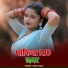 Onkar Premi