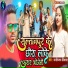 Manoranjan Deewana