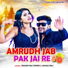SHASHI RAJ SINGH, ANJALI RAJ