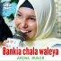 Amina Munir