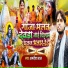 Amrish Lal Yadav