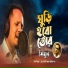 Ali Aftab Lony