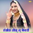 Asmeena Official feat. Sayer Elahi