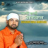 Shamsher Shammu