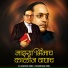 Vaibhav Khune