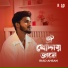Riad Ahsan
