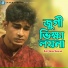 Sufi Jibon Sarkar