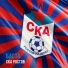 Баста