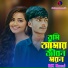 RK Roni
