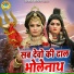 Preeti Choudhary