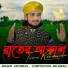 Md Imran