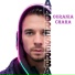 Andre Serba, Malanka Egeria