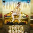 B. Jay Randhawa feat. JSL