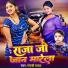 Goldi Yadav