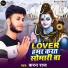 Karan Raj