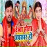Alka Yadav, Anjay Anjan