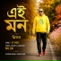 Milon