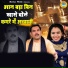 Pooja, Ravinder Khalour