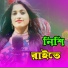 Rozina