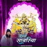mukesh mahadeva
