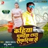 Bandana Raj, Monu Star