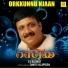 O U Basheer, Sameer Vallappuzha