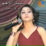 Nermin Ibrahim