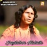 Samiran Das Baul