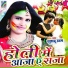 Khushboo Uttam