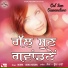 Soma, Usha Kiran