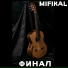 MIFIKAL