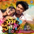Zaki Ali, Sarita Devi