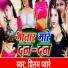 Pritam Pyare