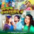 Shantanu Singh, Khushi Kakkar