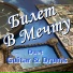 Duet - GUITAR & DRUMS