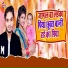 Manya Manib Singh