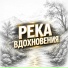 Сергей Грищук