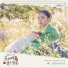 OST The Red Sleeve