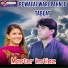 Master Imtiaz