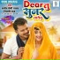 Pramod Premi Yadav, Krishna Bedardi, Shilpi Raj