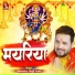 Abhimanyu Singh Kranti